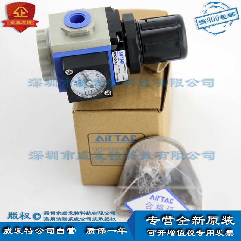 GR20006F1  GR20008F1 减压阀 压力 原装