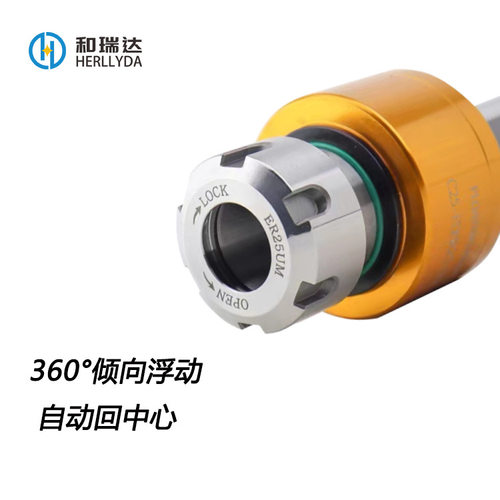 浮动铰刀刀柄BT30 BT40 BT50径向浮动360度直柄铰刀刀柄自动回中