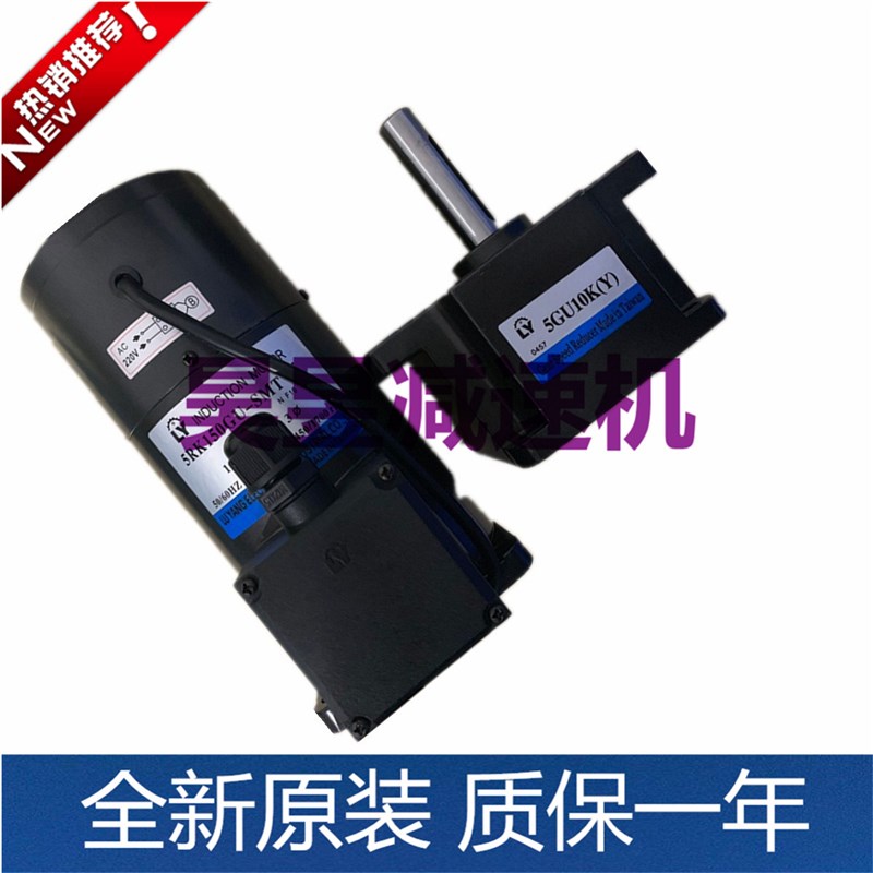 luyang 如阳电机 5rk150gu-smt(bf1) 三相220v 5gu9k(y) 长轴马达