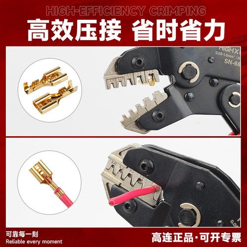 SN-68B杜邦xh2.54/3.96插簧6.3汽车端子电脑插针压接钳电源 端子
