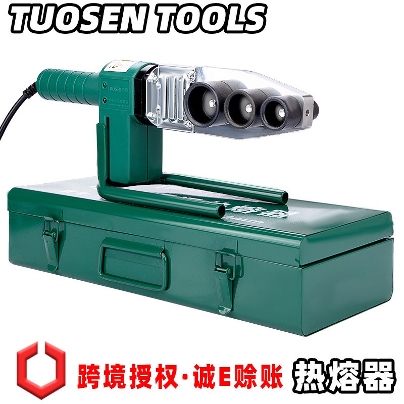 20-32电子恒温热熔器水管塑料20-63熔接机PPR热熔机