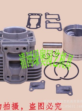 适用于三菱TUE43割灌机缸体总成汽缸活塞环 总成二冲程割草机配件