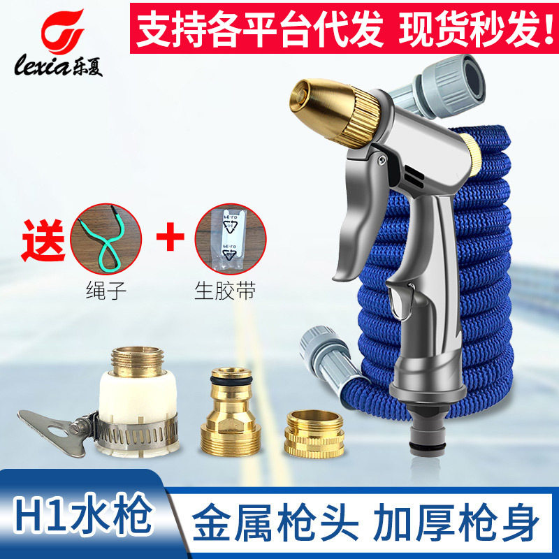 源头工厂洗车家用高压水枪伸缩水管软管冲车抢头喷头浇花工具