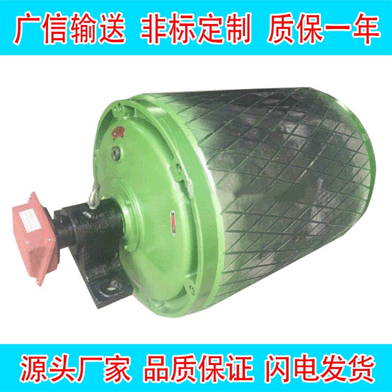 WDII外置式电动滚筒 包胶外装式滚筒 外驱动装置输送机电动滚筒