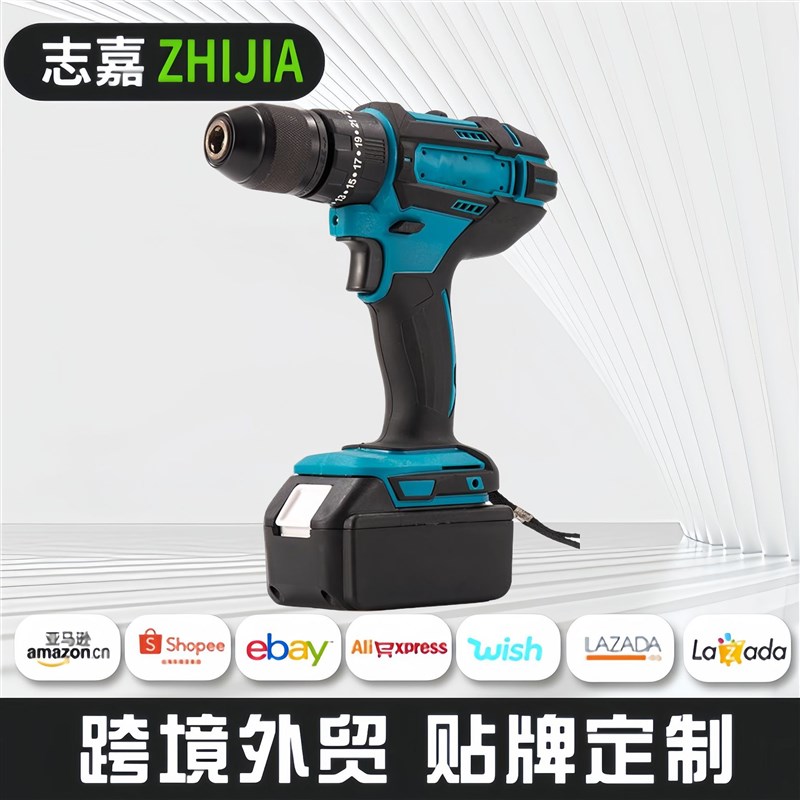 跨境大功率无刷锂电手电钻充电手枪钻手电钻多功能电动螺丝刀电动
