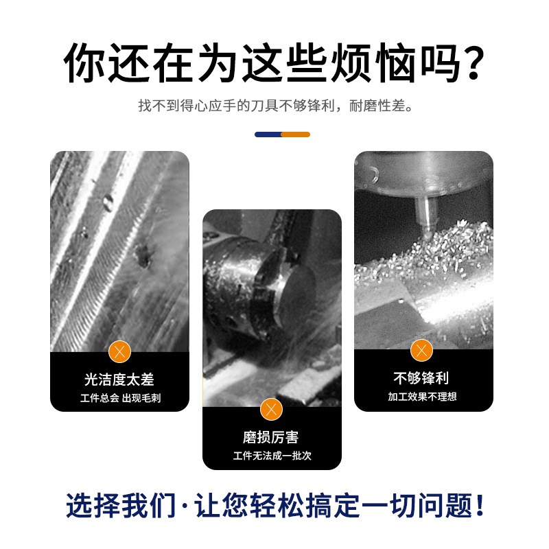 铝用直柄120特长合金钻头8.05 8.25 8.55 8.65 8.75 8.95钨钢钻咀