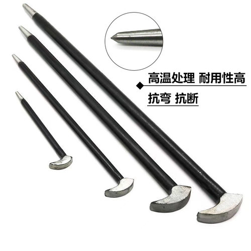 现货秒发 电喷撬棍喷油器撬棍拆卸工具 维修扁头起钉器两头热处理