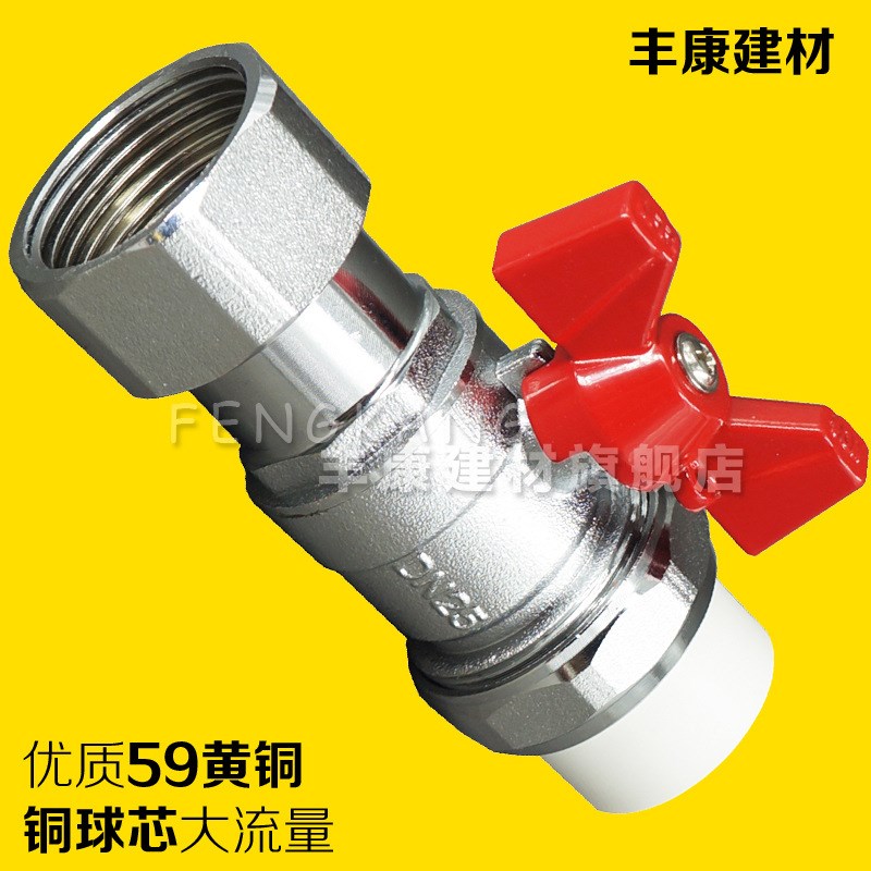 地暖分水器回水阀全铜阀门1寸25PPR内丝双活接铜球阀分集水器阀门