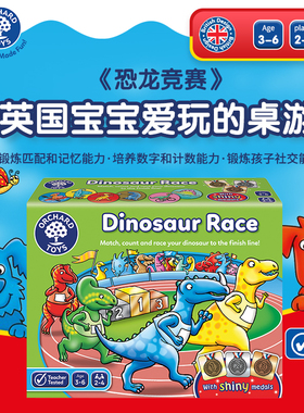 Orchard Toys 恐龙竞赛 儿童计数匹配益智游戏亲子互动玩具3-6 岁