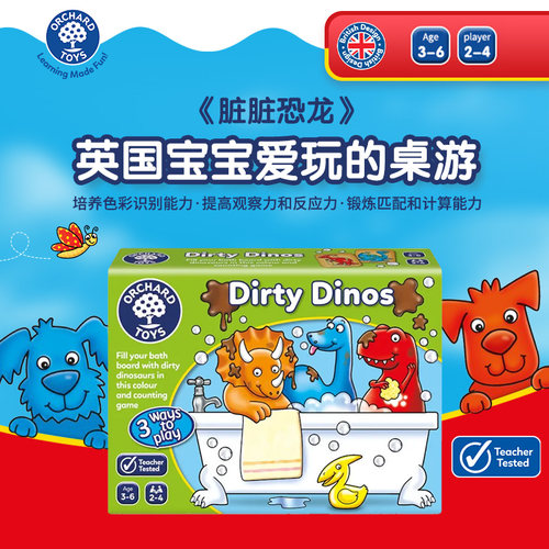 3岁+锻炼匹配计算能力益智玩具