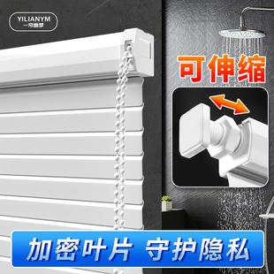 免打孔百叶窗帘L型PVC遮光升降卷帘电动隐私防窥卫生间 2025新款