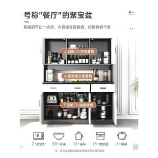 酒柜餐边柜一体靠墙高柜碗柜家用厨房橱柜置物柜收纳边柜子储物柜