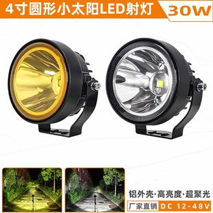 超亮货车led射灯24V12伏挖掘机工程铲散光强光叉车汽车大灯倒车灯