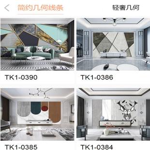 轻奢简约几何线条系列电视背景墙布客厅沙发卧室壁布包厢会议室画