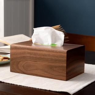 实木餐纸巾盒客厅卧室家用抽纸盒北欧简约轻奢风手纸盒茶几收纳盒