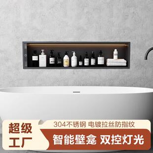淋浴房置物架浴室定制金属成品壁龛隔板 卫生间不锈钢壁龛嵌入墙式