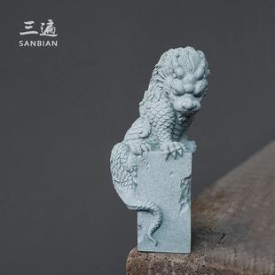 茶宠摆件卧龙复古送礼桌面装 国潮创意鱼缸造景青石盘龙家居中式 饰