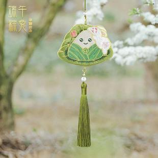 端午香囊刺绣粽子挂件汉服配饰挂脖香包空袋国风挂饰汽车挂件高档