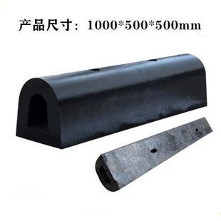头桥墩墙面保护防撞块船用橡胶护舷 D型护舷橡胶防撞条卸货平台码