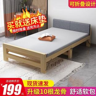 折叠床软包现代简约单人1.5米简易双人0.8m小户型家用午睡实木床