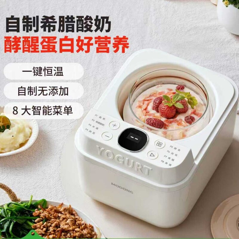摩动智能恒温无添加希腊酸奶机