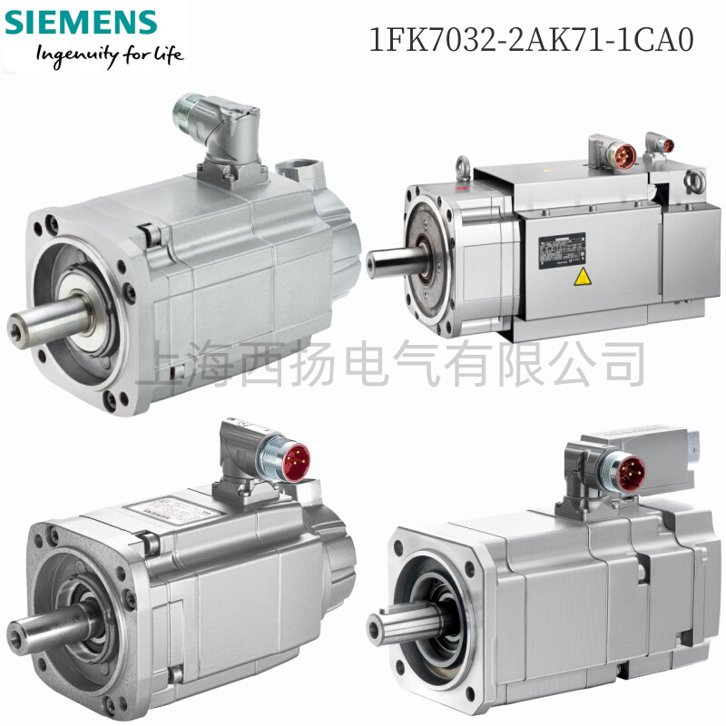 1FK7032-2AK71-1CA0同步电机1FK7-CT PN = 0.5kW1FK70322AK711CA0