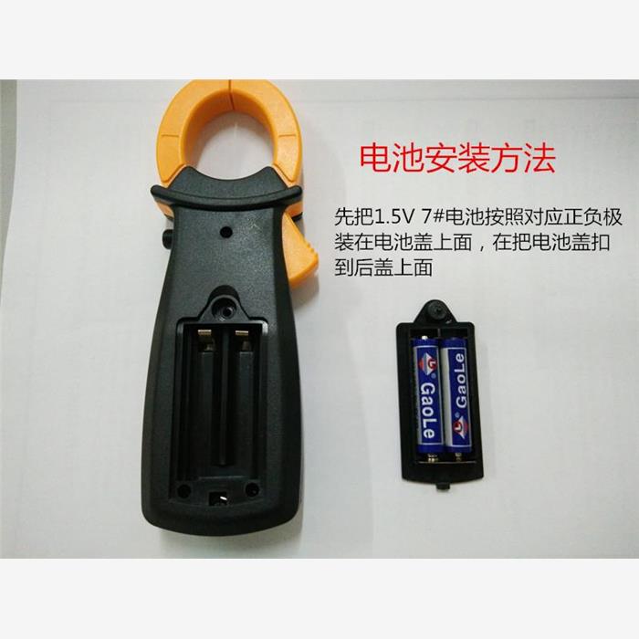 迷你小型数字钳形电流表