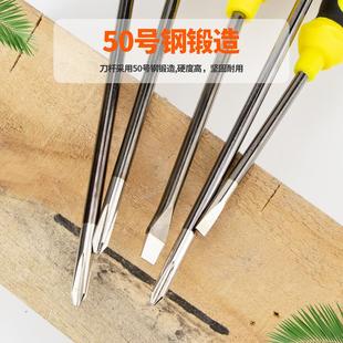 十字一字螺丝刀批头带强磁起子大号小号加长小型长柄短把多种规格