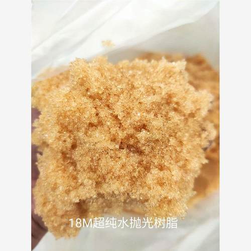 南开MB400超纯水抛光树