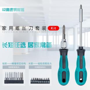工业级一字十字风批头接杆套筒起子6.3小批头手柄 迪速螺丝刀套装
