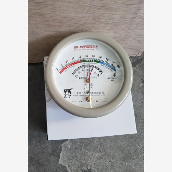 机械式HM-10温湿度表，毛