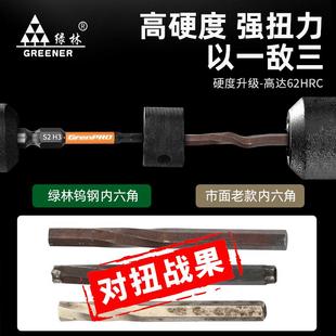 梅花强磁超硬电动螺丝刀扳手电钻t20起子机披 绿林内六角批头套装