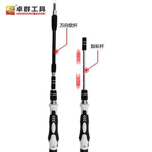 螺丝刀套装 115合一升级版 强磁高硬度多功能拆机全套工具异形起子