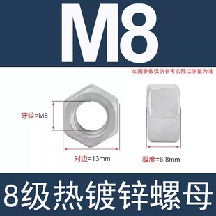 热镀锌平垫片弹垫圈加大加厚介子火镀螺母套装热浸锌方垫方斜垫圈