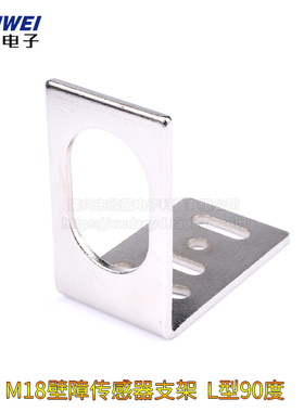 E18-D50NK/D80NK光电传感器 漫反射式红外避障 光电开关 接近开关