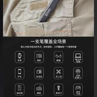 世达DY精密24合1螺丝批组套异形起子改锥拆机工具小螺丝刀05108