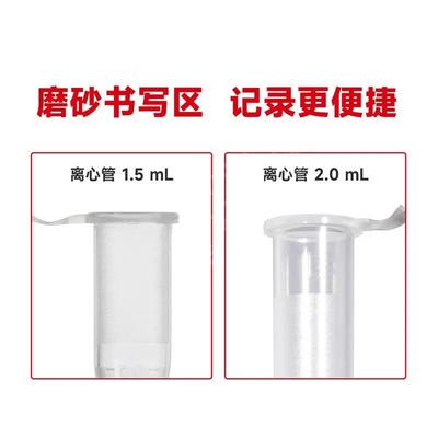 赛维尔无菌无酶1.5/2.0m