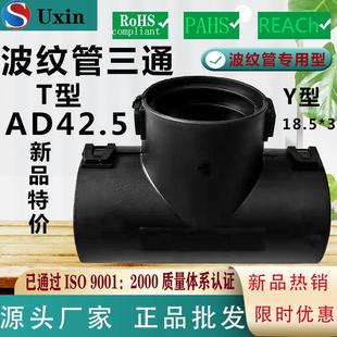 AD21.2塑料软管分流汽车线束 PA66尼龙波纹管三通接头KT型Y可开式