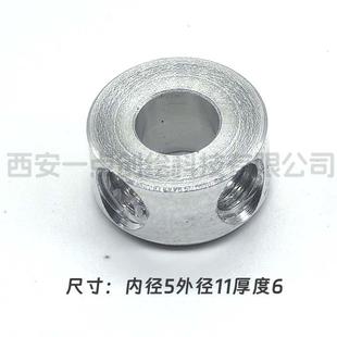 J04不锈钢单孔顶丝固定环光轴调节环止推环光轴钻头限位环 YDI