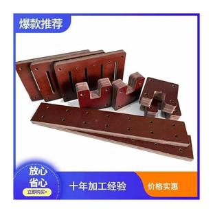 切棉布3025细布酚醛板布纹板棕色粗布电木胶木层压3026绝缘夹加工
