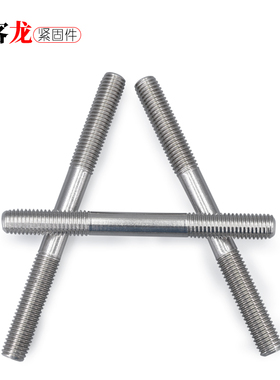 10mm 304不锈钢双头螺栓\螺柱\螺杆\丝杆\牙棒 GB901 M10x*30-250
