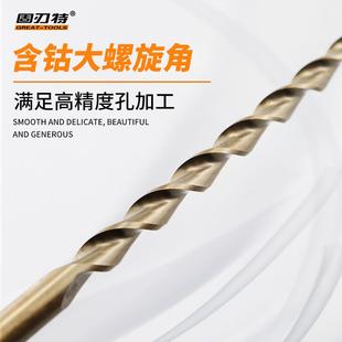 含钴大螺旋角加长深孔抛物线钻头M35不锈钢磨具打深孔特长钻CO