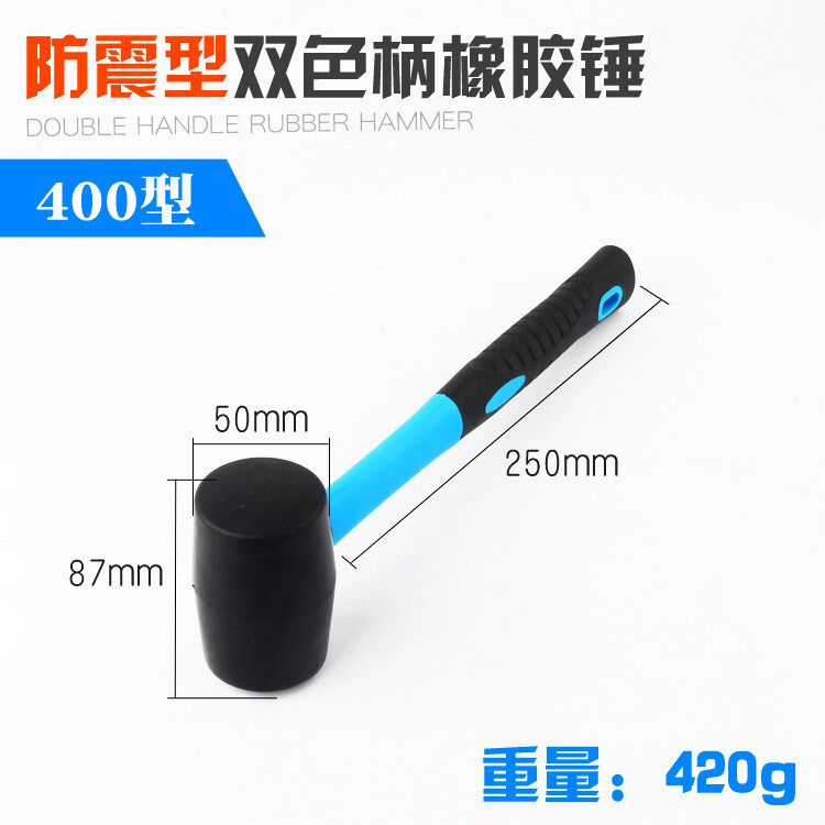 橡皮锤皮榔头硬胶捶子软胶无弹力铺地板砖工业用象胶胶皮橡胶锤子
