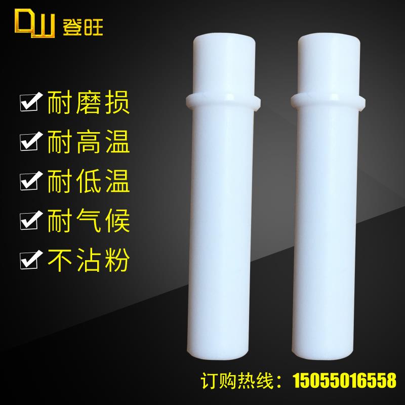 金马粉泵芯文氏管粉嘴丘