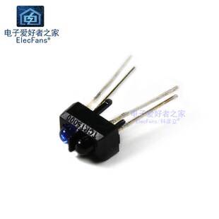 (2个)TCRT5000红外反射式光电传感器 反射型光电开关寻迹小车专用