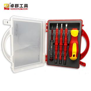 带电笔带磁电工绝缘螺丝刀工具套装 5合一绝缘多功能两用螺丝起子