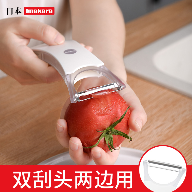 日本304削皮刀土豆刮皮厨房小工具家用多功能水果苹果去皮刨皮刀