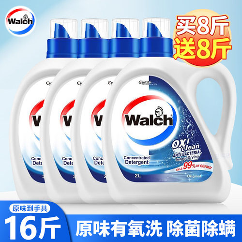 威露士原味清香型洗衣液