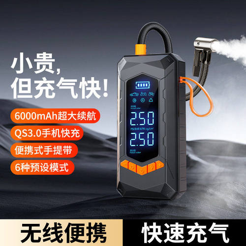 新款车载无线泵便携式汽车用轮胎打气泵带测胎压电动打气筒