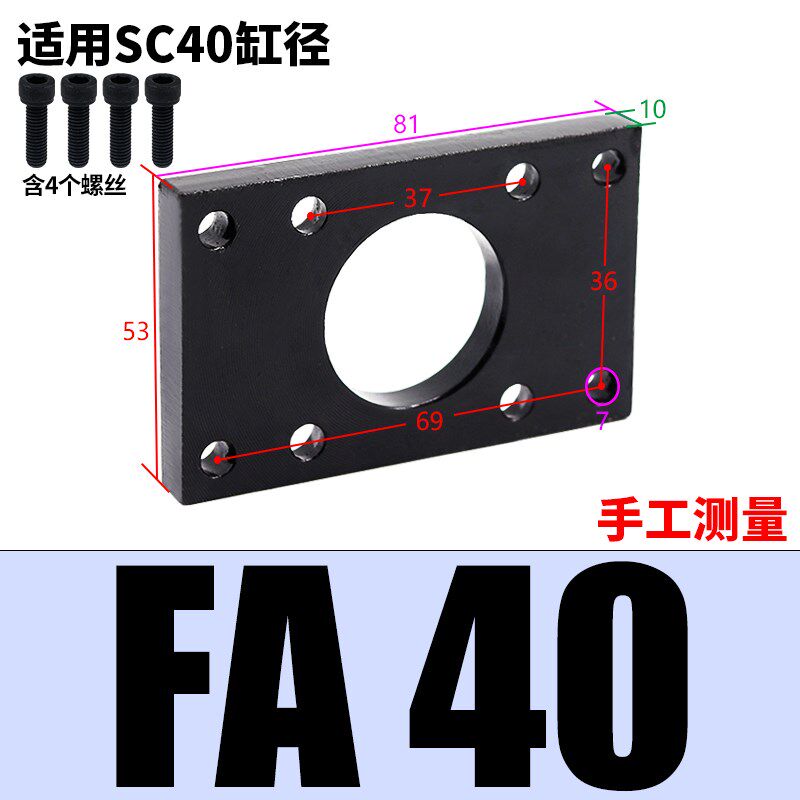 SC气缸固定座FA法兰板SDA底座MAL安装附件ACQ法兰片CDM2B配件大全图片